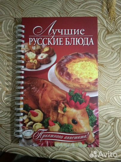 Книги по кулинарии