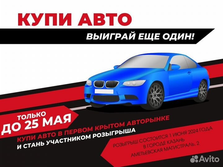 Ford Focus 1.6 МТ, 2017, 233 927 км