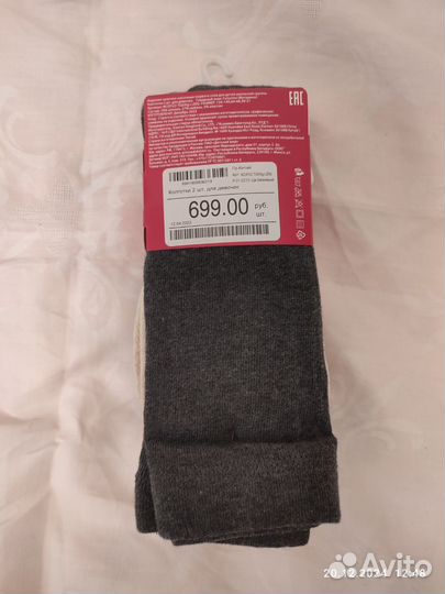 Колготки 2 шт. для девочки