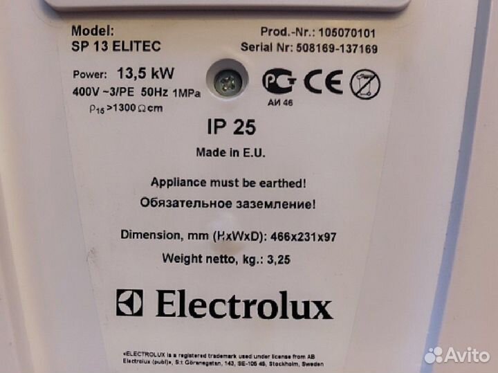 Водонагреватель проточный electrolux