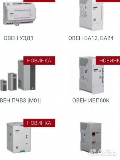 Автоматика, пневматика овен, delta, camozzi