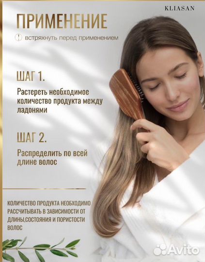 Крем спрей для волос 21в1