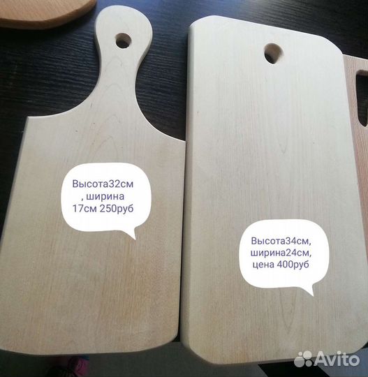 Доска разделочная, полотенце СССР для кухни