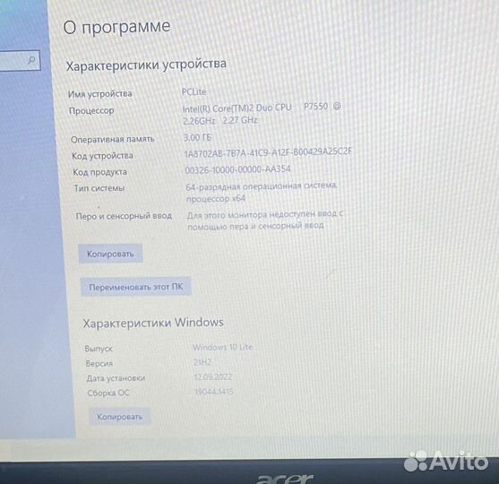 Acer aspire 5739g