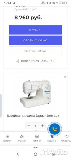 Швейная машина jaguar