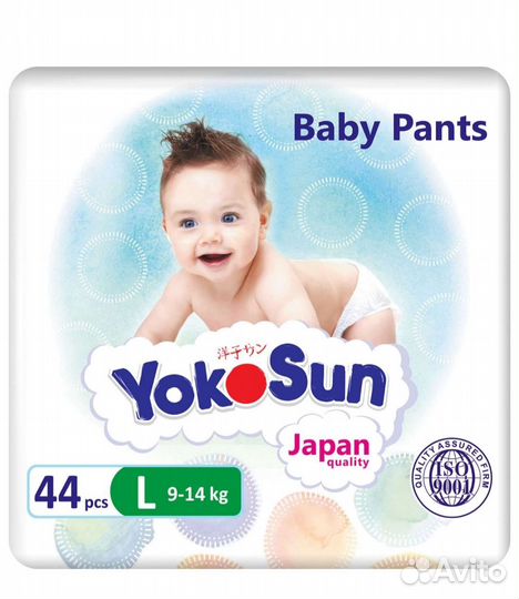 Подгузники, Трусики YokoSun