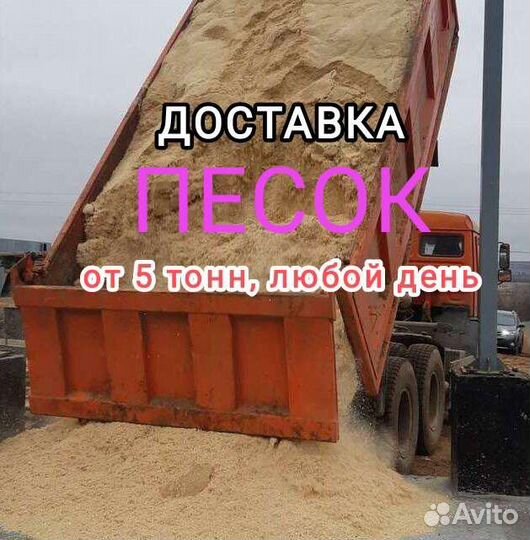 Чернозем грунт навоз