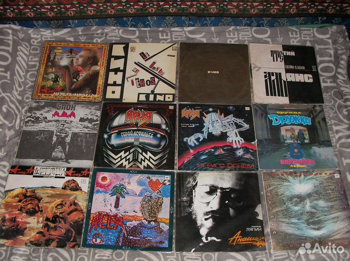 Виниловые пластинки