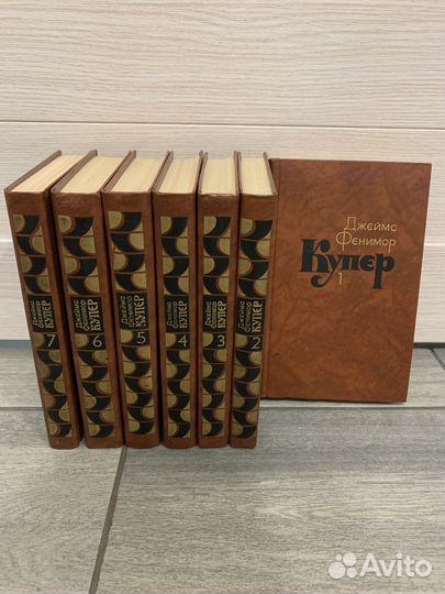 Джеймс Фенимор Купер 7 томов