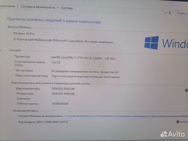 Игровой пк intel core i7