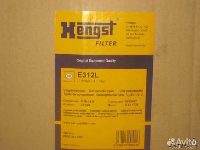 Запчасти Ивеко