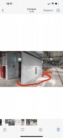 Машиноместо, 15 м²