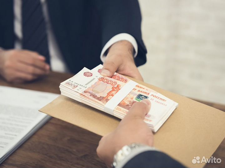 Помощь в получении кредита под залог