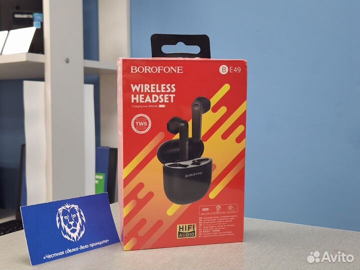 Беспроводные наушники Borofone новые