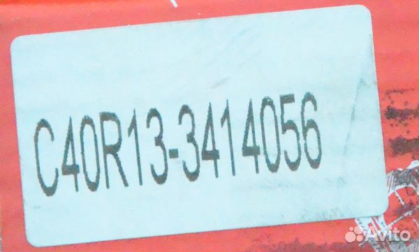 Наконечник Рулевой Тяги Правый паз Вектор Некст