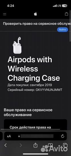 Airpods оригинал