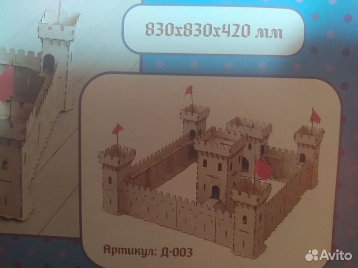 Сборная игрушка из дерева Крепость