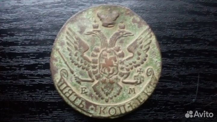 Царская монета