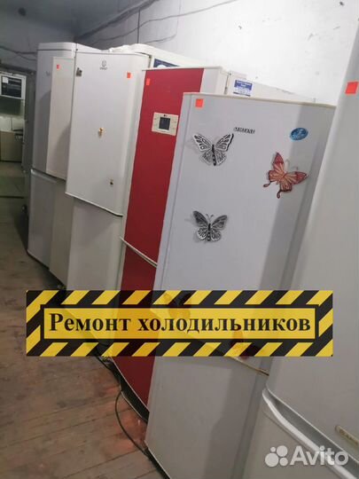 Холодильник. Ремонт