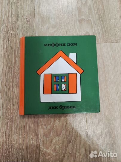 Детские книги.Книжки для малышей