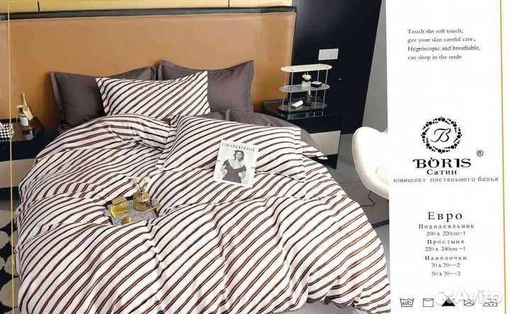 Кпб с одеялом