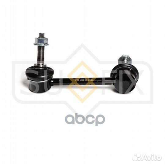 Стойка стабилизатора перед прав SJ1309 sufix