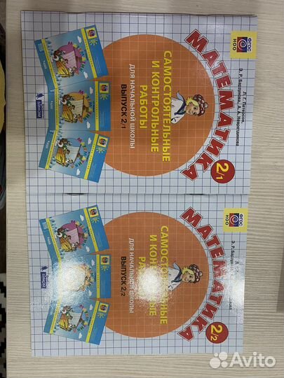 Математика самостоятельные и контрольные работы