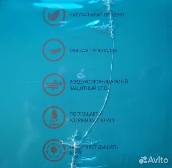 Вкладыши для груди kunder