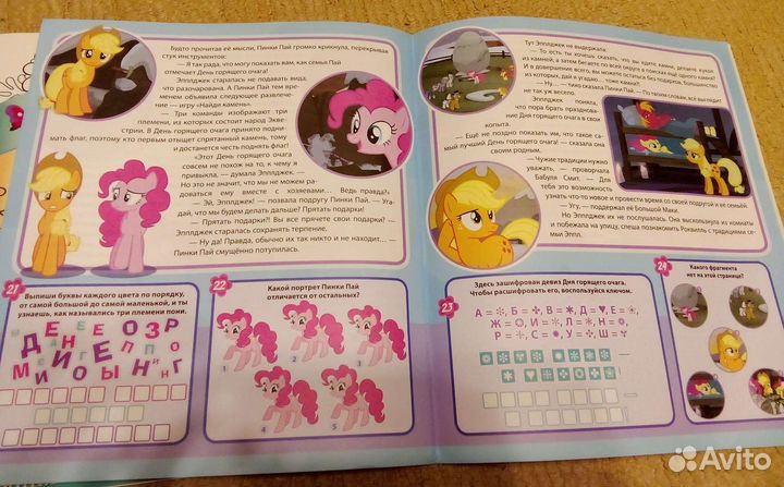 Лот детская раскраска и два журнала