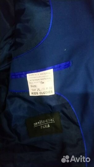 Костюм тройка