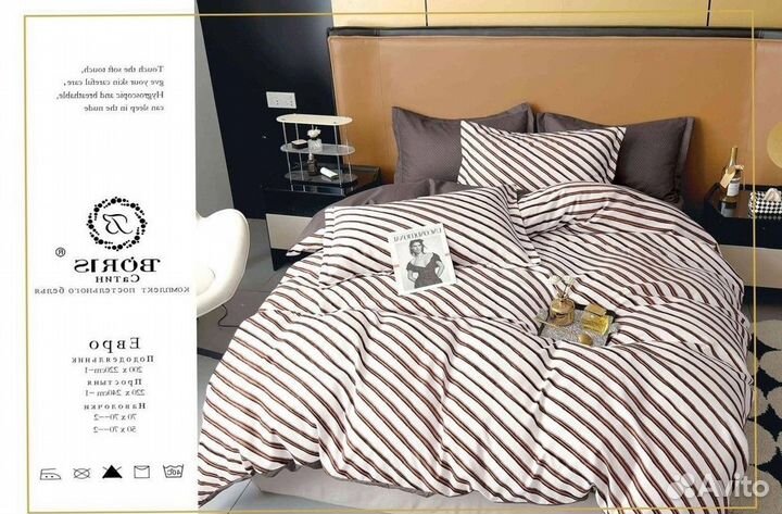 Кпб с одеялом