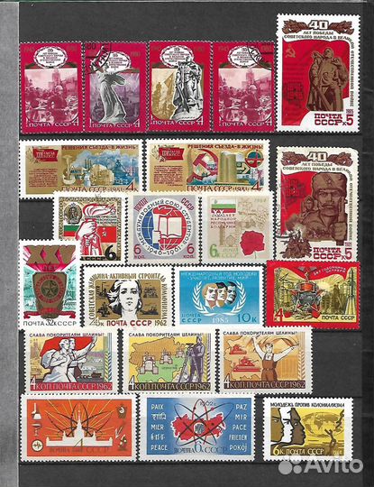 Марки ссср/Россия. Часть 2. Личности и др