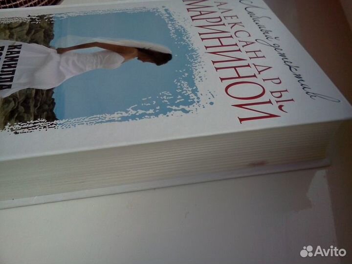 Камилла Лэкберг – 