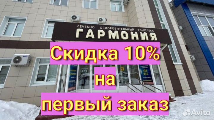 Объемные световые буквы