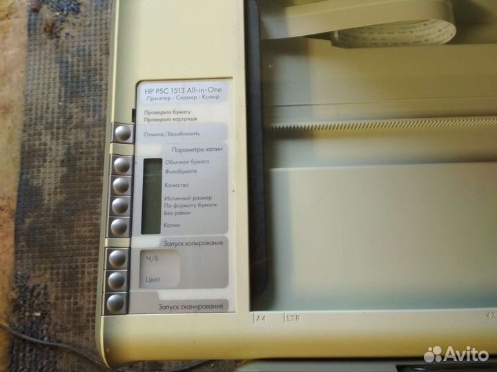 Принтер HP PSC 1513