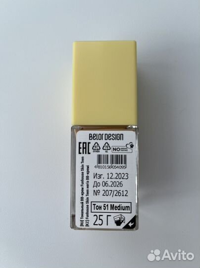 Новый тональный BB-крем Belor Design