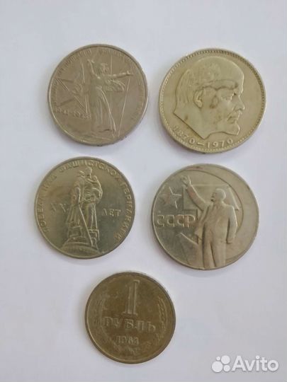 Монеты СССР