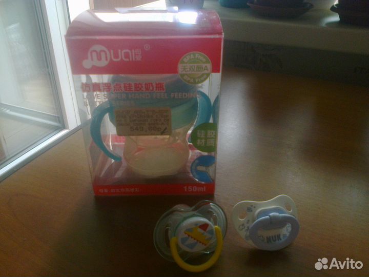 Детские принадлежности для кормления