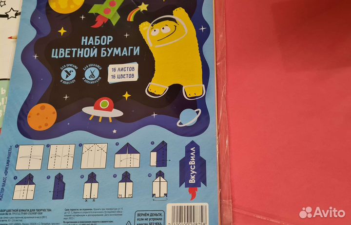 Набор для творчества - гуашь, картон, раскраски