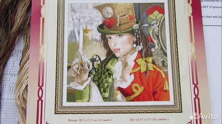 Остатки наборов для вышивки