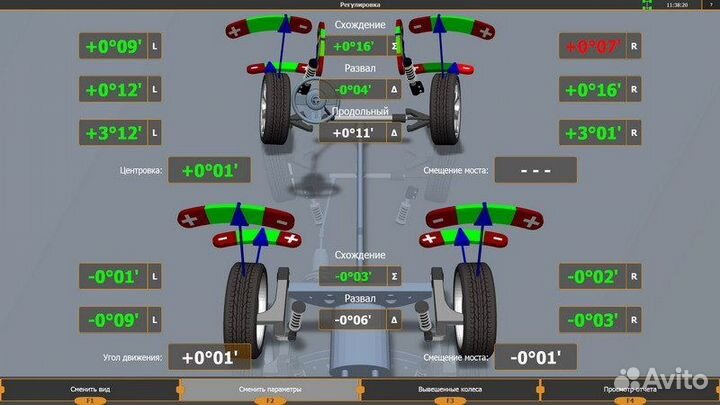 3D Сход развал