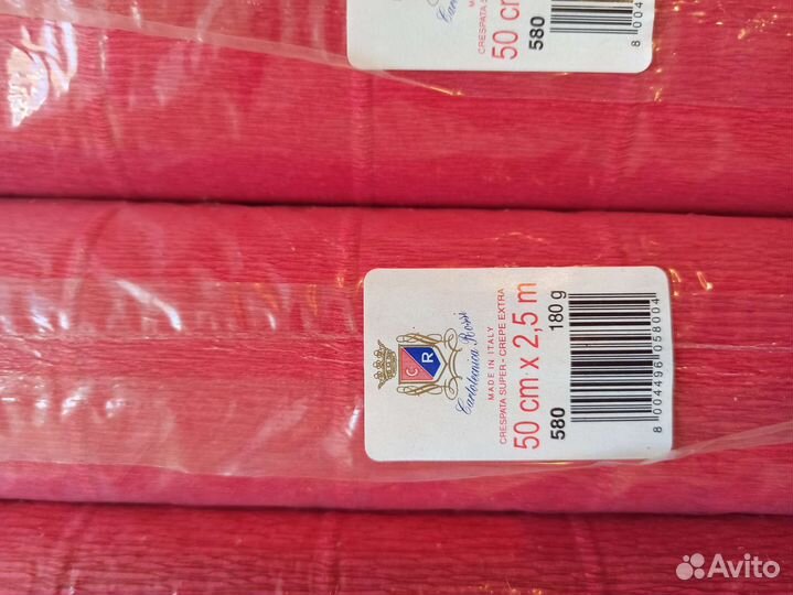 Гофрированная бумага малиновая,красная