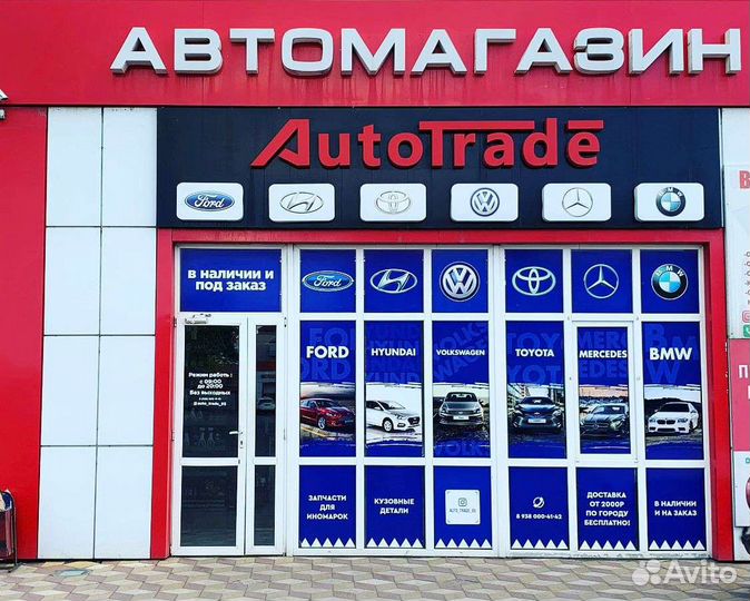 Бампер передний Ford Focus 3 серо-коричневый