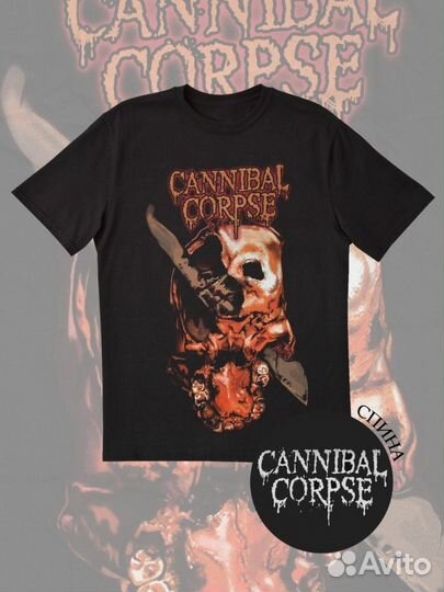 Cannibal Corpse футболки разные