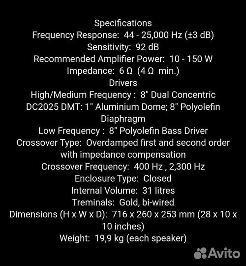 Ас Tannoy DC2000 bi-wire, сделано в Великобритании