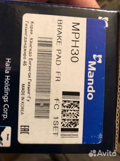 Колодки тормозные передние на hyundai porter 2