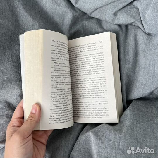 Книга «Красное и чёрное»