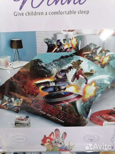 Кпб 1,5 спальное с детским рисунком