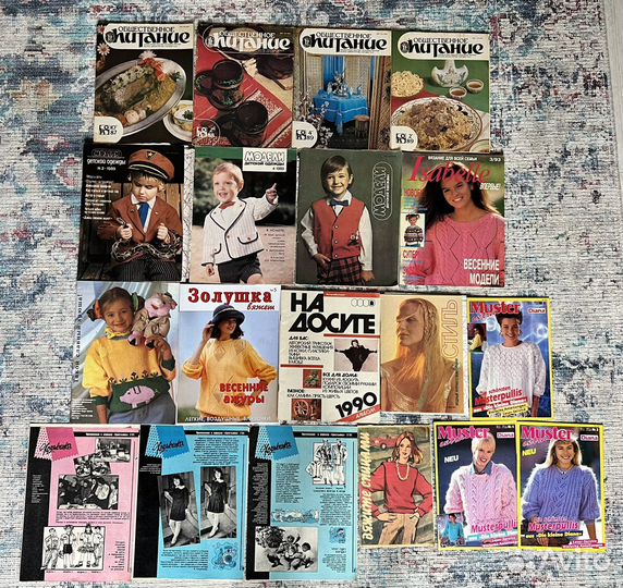 Журналы Diana Extra,Isabelle,Стиль,Общ. питание