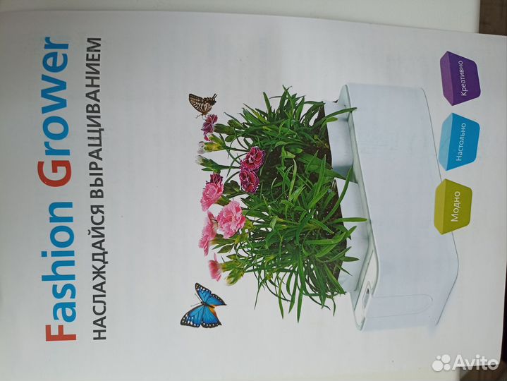 Горшок гидропоника Fashion Grower